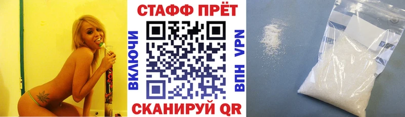 Купить закладку Cocaine  АМФ  Гашиш  Мефедрон  A-PVP  Харовск