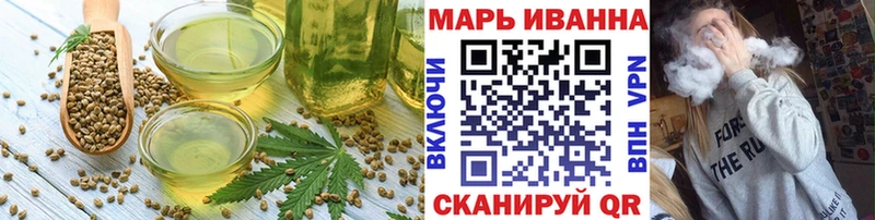 Купить  Харовск  Еда ТГК марихуана 