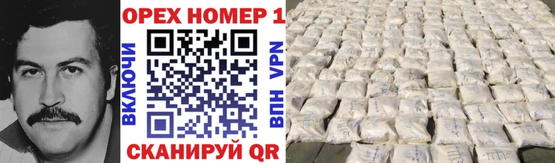 Cocaine 97% Харовск