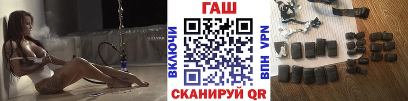 Купить закладки  Харовск  Гашиш 40% ТГК 