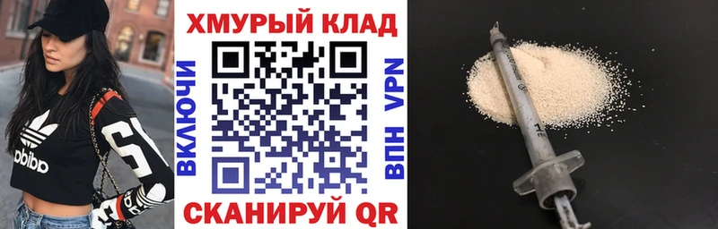 Героин хмурый  Купить  Харовск 