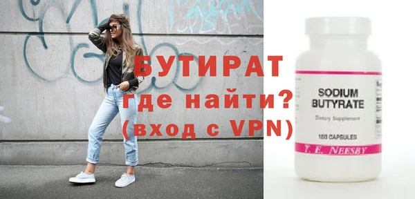 скорость mdpv Заволжск