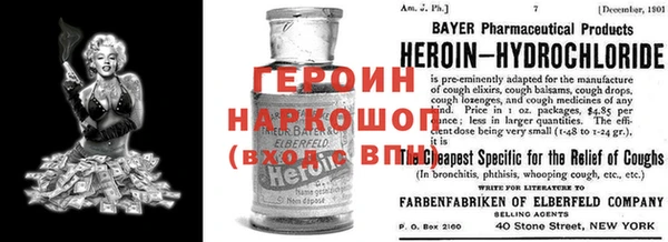 скорость Ельня