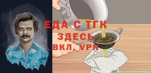 ПСИЛОЦИБИНОВЫЕ ГРИБЫ Елизово