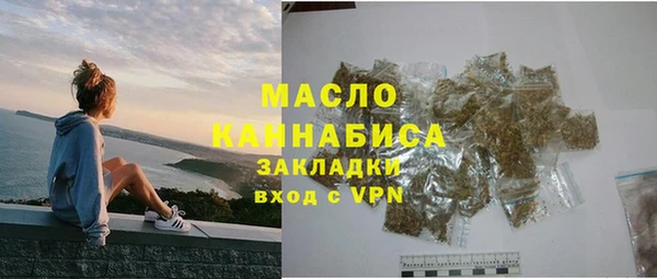 ПСИЛОЦИБИНОВЫЕ ГРИБЫ Елизово