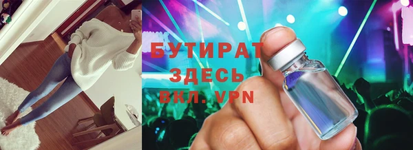 ПСИЛОЦИБИНОВЫЕ ГРИБЫ Елизово