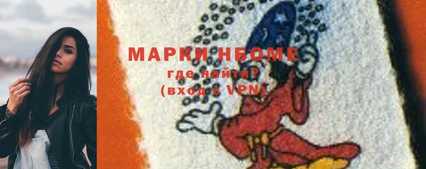 меф VHQ Заволжье