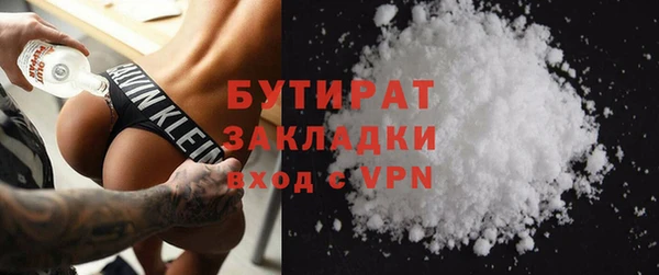 ПСИЛОЦИБИНОВЫЕ ГРИБЫ Елизово