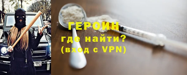 COCAINE Елабуга