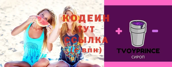 COCAINE Елабуга