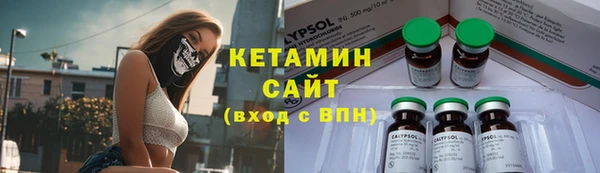 ПСИЛОЦИБИНОВЫЕ ГРИБЫ Елизово