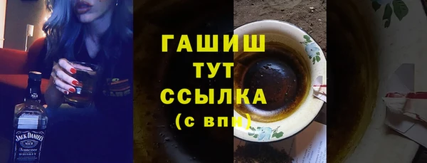 ПСИЛОЦИБИНОВЫЕ ГРИБЫ Елизово