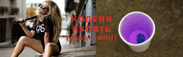 меф VHQ Заволжье