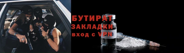 скорость Ельня