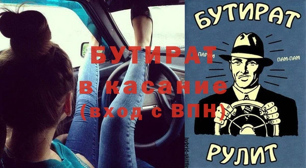 скорость Ельня