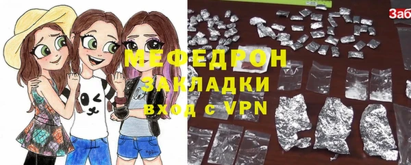 ПСИЛОЦИБИНОВЫЕ ГРИБЫ Елизово