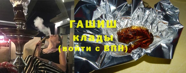 гашиш Заводоуковск