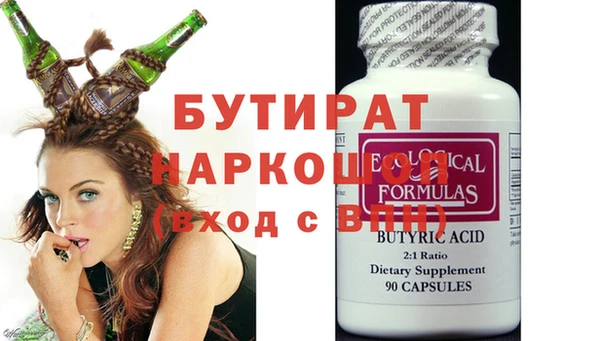 ПСИЛОЦИБИНОВЫЕ ГРИБЫ Елизово
