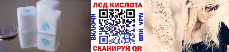 Купить  Харовск  LSD-25 экстази кислота 