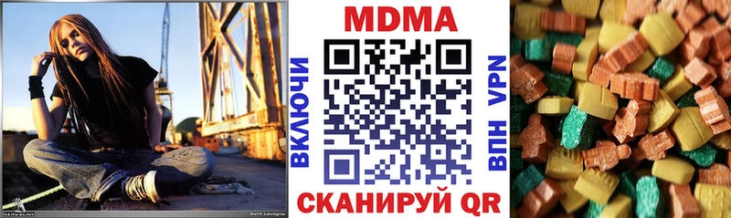 MDMA кристаллы  Купить  Харовск 