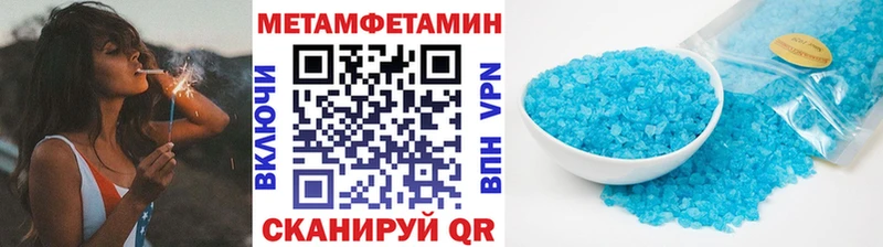 Купить  Харовск  Метамфетамин винт 