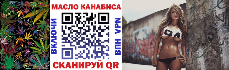 Дистиллят ТГК концентрат  Купить закладки  Харовск 